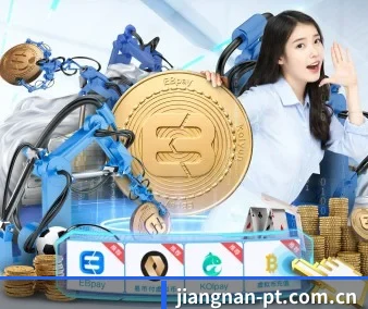 全球化